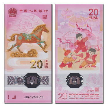 China 2026 20 Yuan Year of the Horse P.922 CFU
