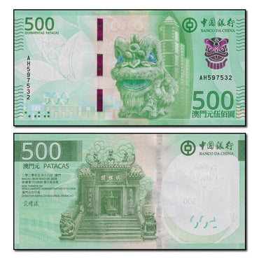 Macau 2020 500 Patacas P.133 CFU
