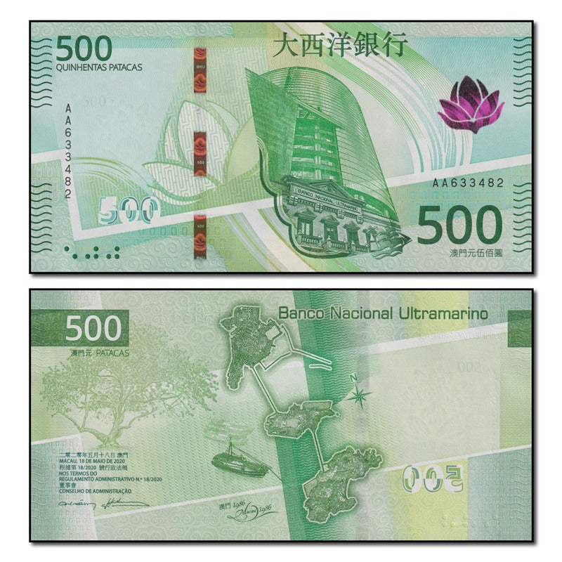 Macau 2020 500 Patacas P.94 CFU