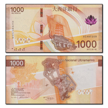 Macau 2020 1000 Patacas P.95 CFU