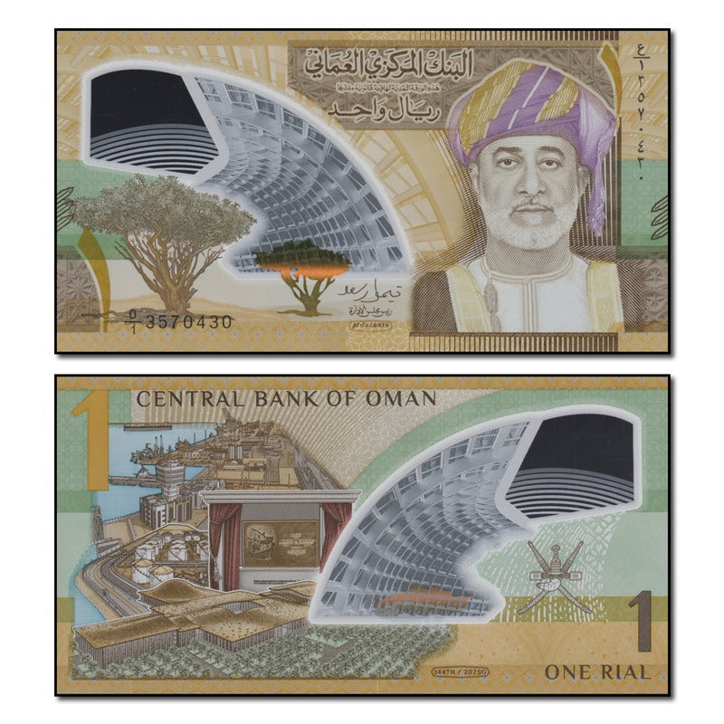 Oman 2025 1 Rial P.56 CFU