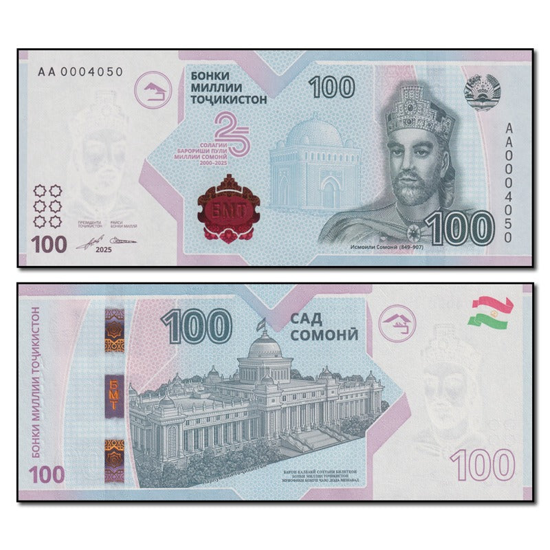 Tajikistan 2025 100 Somoni P.29 CFU