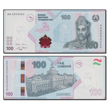 Tajikistan 2025 100 Somoni P.29 CFU