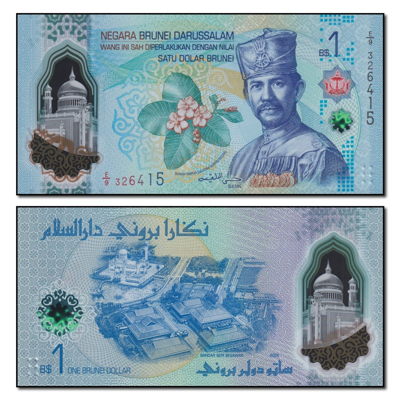 Brunei 2024 1 Dollar P.41 CFU