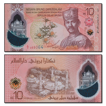 Brunei 2024 10 Dollars P.43 CFU