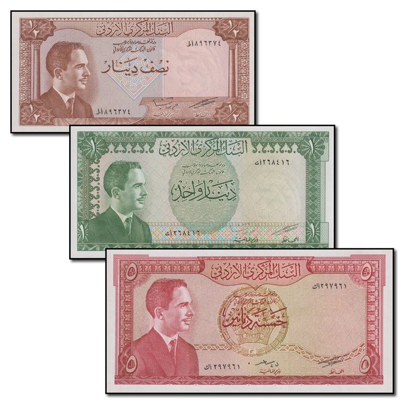 Jordan (No Date) 1/2, 1 & 5 Dinar Set of 3 CFU