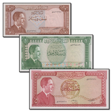 Jordan (No Date) 1/2, 1 & 5 Dinar Set of 3 CFU