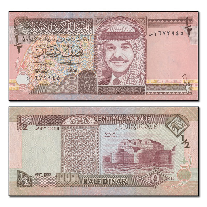 Jordan 1993 1/2 Dinar P.23b CFU