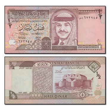 Jordan 1993 1/2 Dinar P.23b CFU