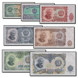 Bulgaria 1951 3-200 Leva Set of 7 CFU