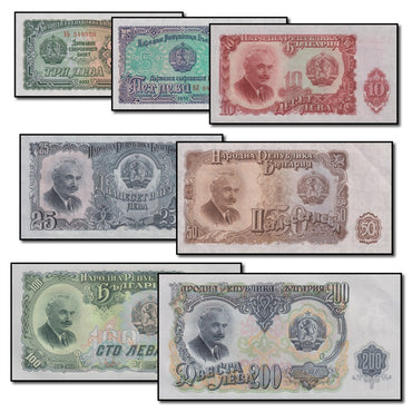 Bulgaria 1951 3-200 Leva Set of 7 CFU