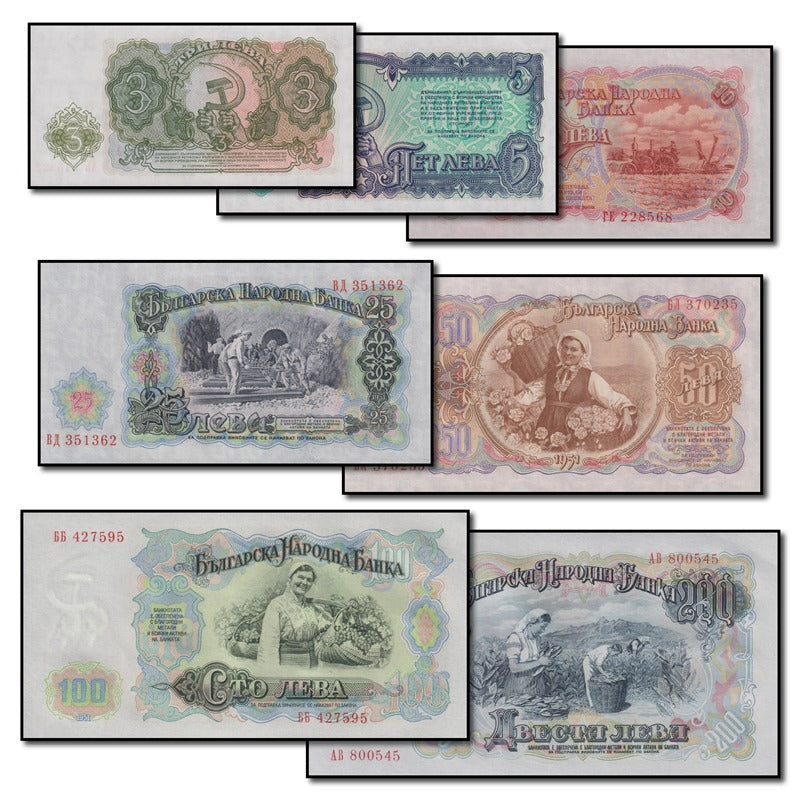 Bulgaria 1951 3-200 Leva Set of 7 CFU
