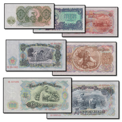 Bulgaria 1951 3-200 Leva Set of 7 CFU