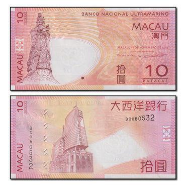 Macao 2013 10 Patacas P.80c(2) CFU
