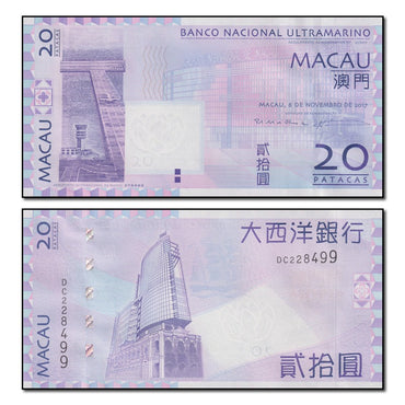 Macao 2017 20 Patacas P.81 CFU