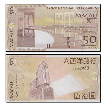 Macao 2017 50 Patacas P.81A CFU