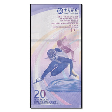 Macao 2021 20 Patacas P.128 CFU - Winter Olympics