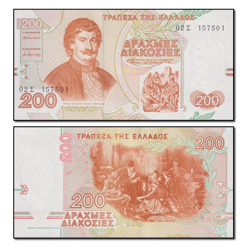 Greece 1996 200 Drachmes P.204 CFU