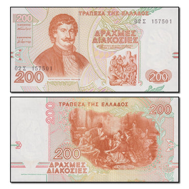 Greece 1996 200 Drachmes P.204 CFU