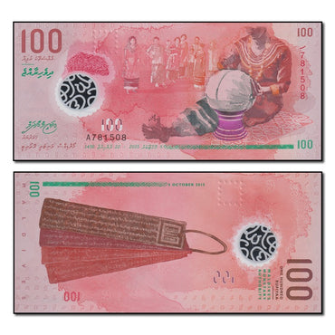 Maldives 2015-2018 100 Rufiyaa P.29 CFU