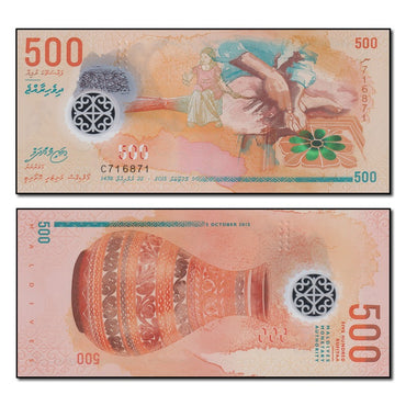 Maldives 2015 500 Rufiyaa P.30 CFU