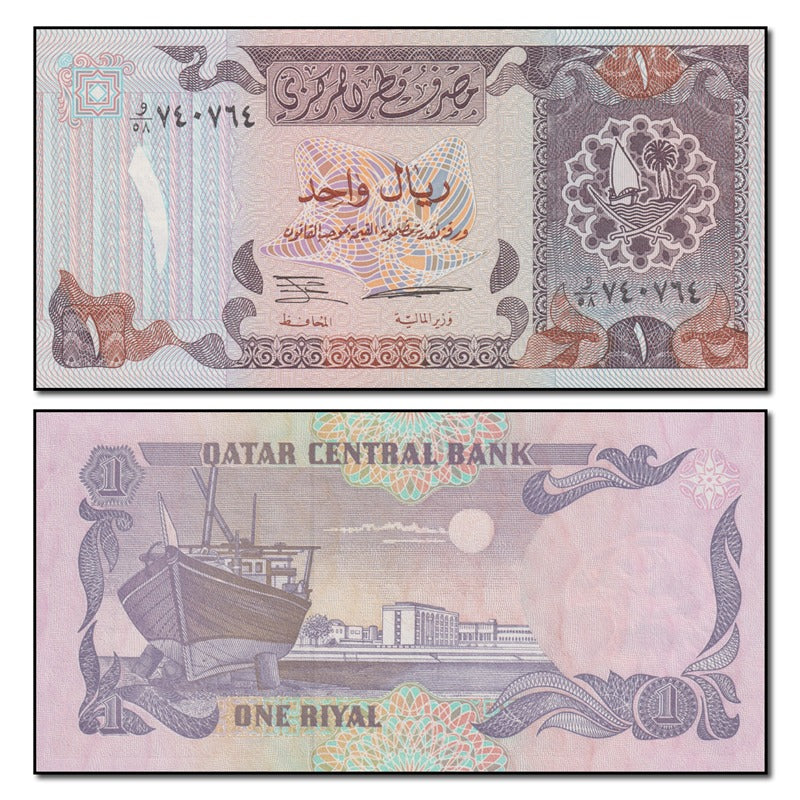 Qatar (1996) 1 Riyal P.14b CFU