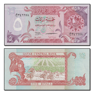 Qatar (1996) 5 Riyals P.15a CFU