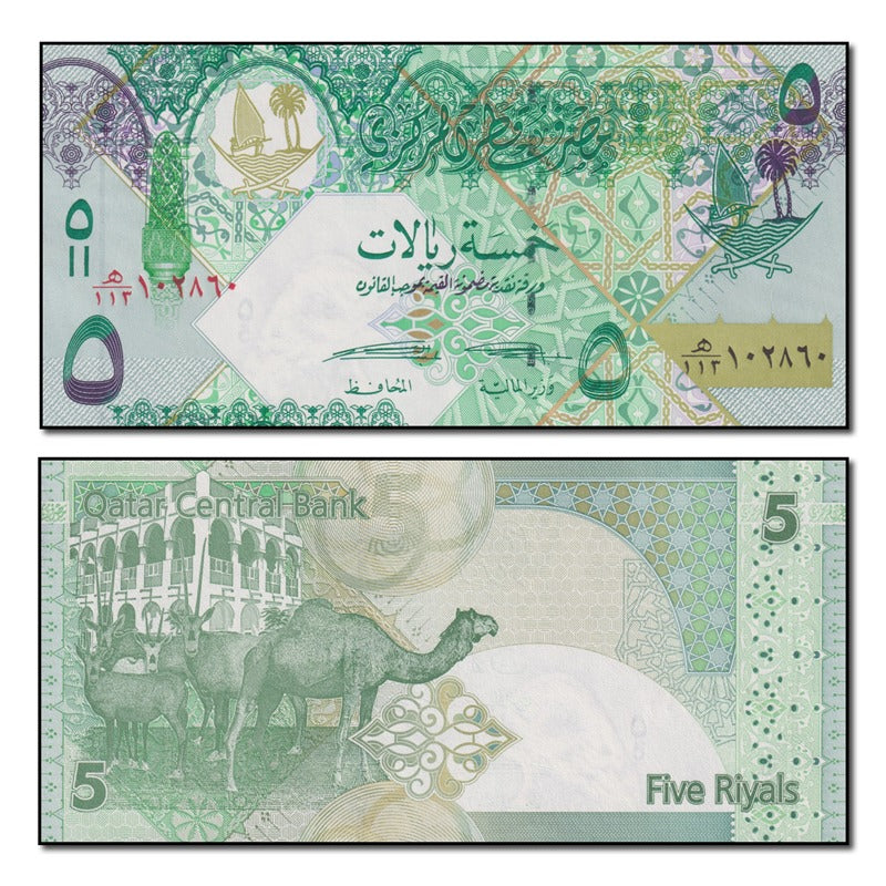Qatar (2008) 5 Riyals P.29(2) CFU