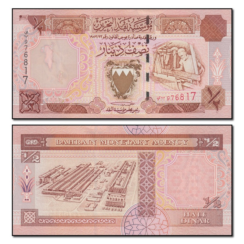 Bahrain (1998) 1/2 Dinar P.18b(1) CFU