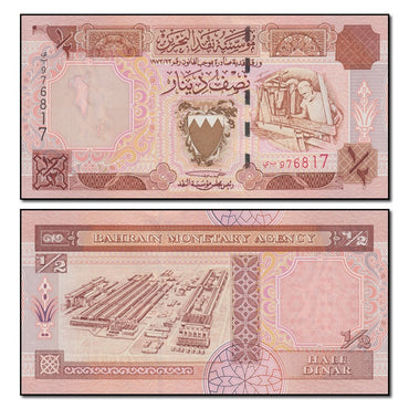 Bahrain (1998) 1/2 Dinar P.18b(1) CFU