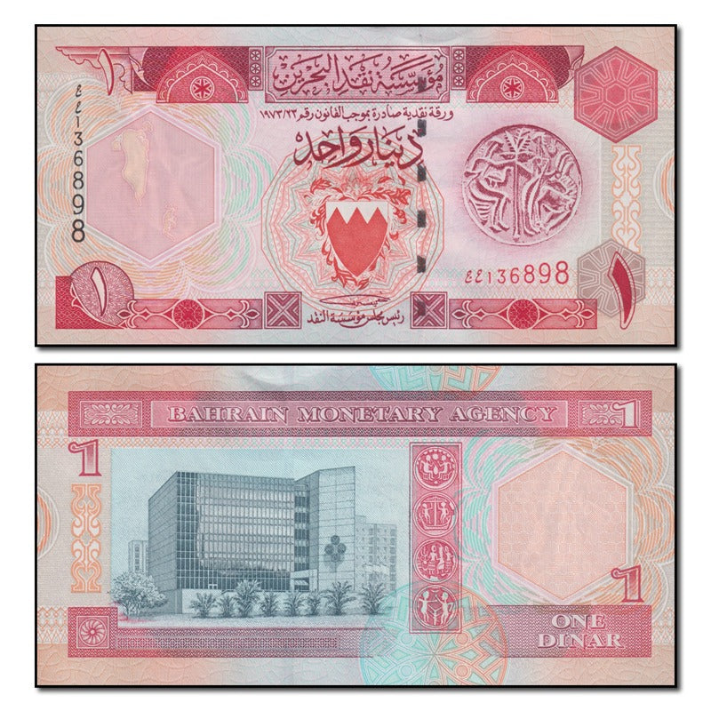 Bahrain (1998) 1 Dinar P.19b CFU