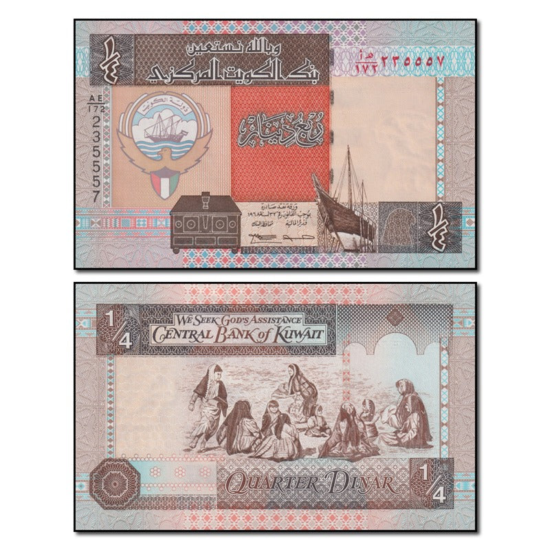 Kuwait (1994) 1/4 Dinar P.23f CFU