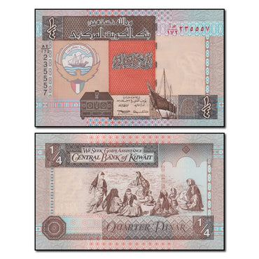 Kuwait (1994) 1/4 Dinar P.23f CFU