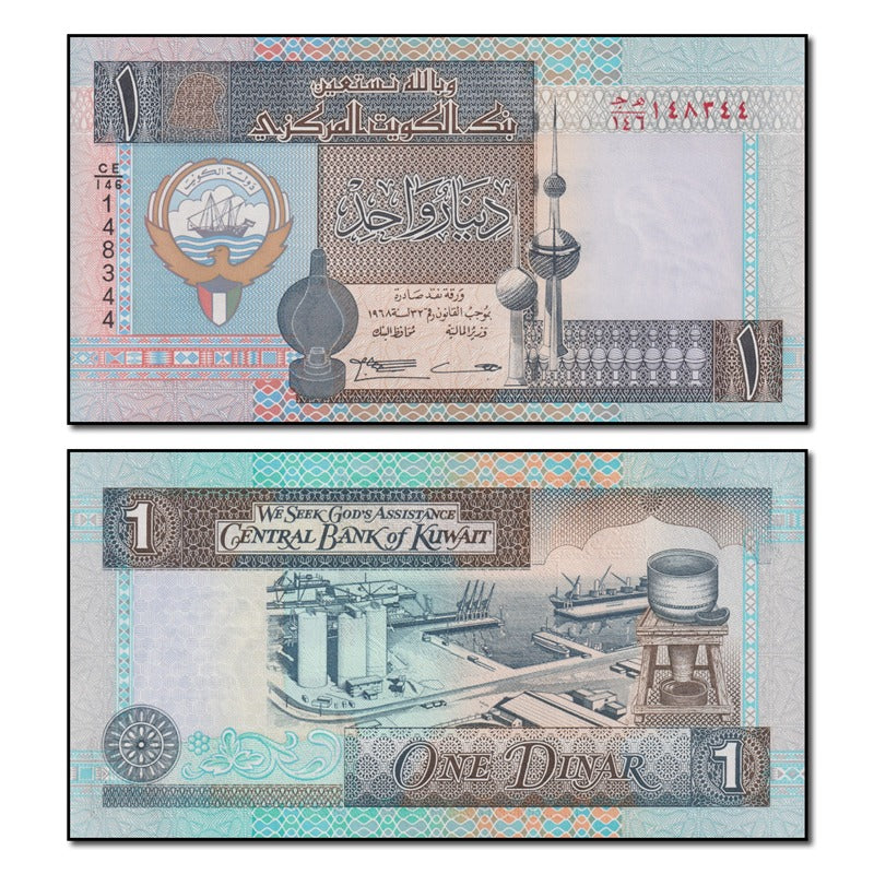 Kuwait (1994) 1 Dinar P.25e CFU