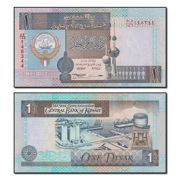 Kuwait (1994) 1 Dinar P.25e CFU
