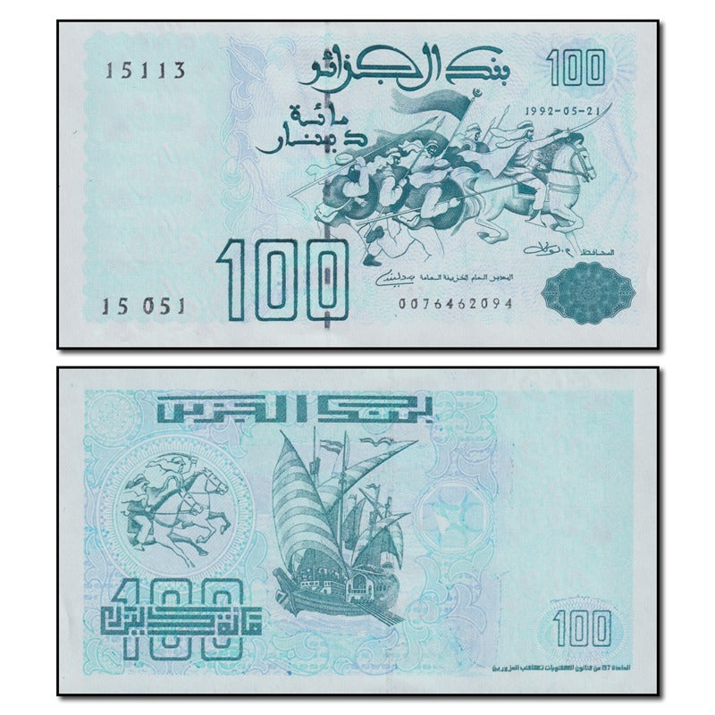 Algeria 1992 100 Dinars P.137(2) CFU