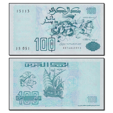 Algeria 1992 100 Dinars P.137(2) CFU