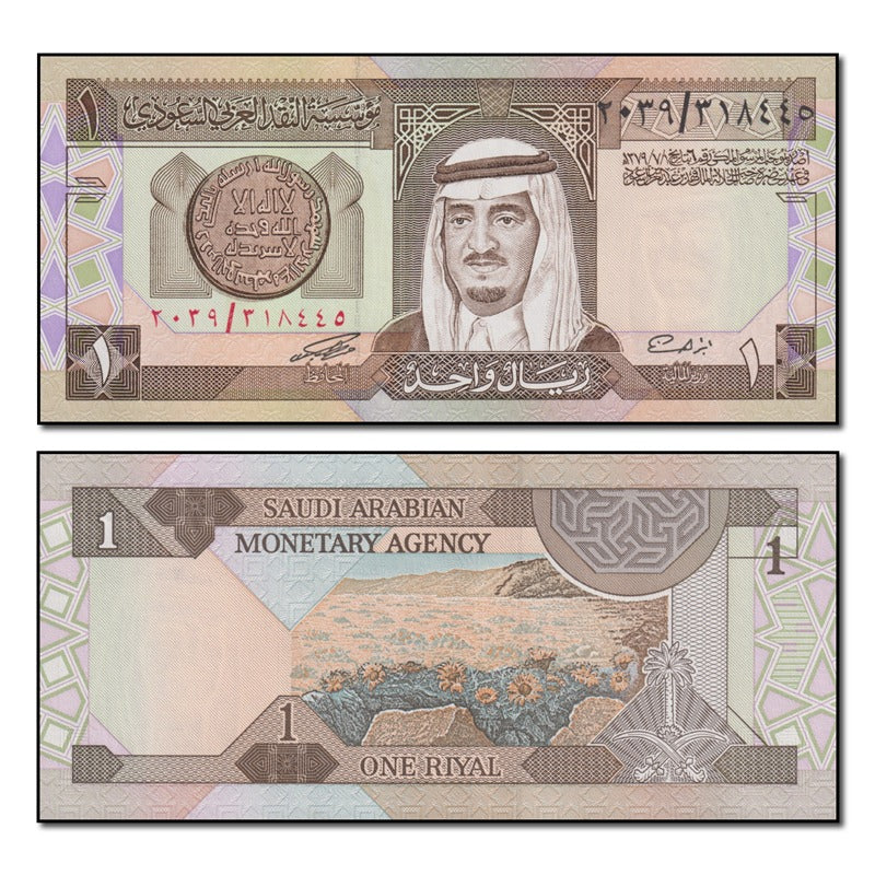 Saudi Arabia (1961-84) 1 Riyals P.21 CFU