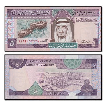 Saudi Arabia (1961-83) 5 Riyals P.22 CFU