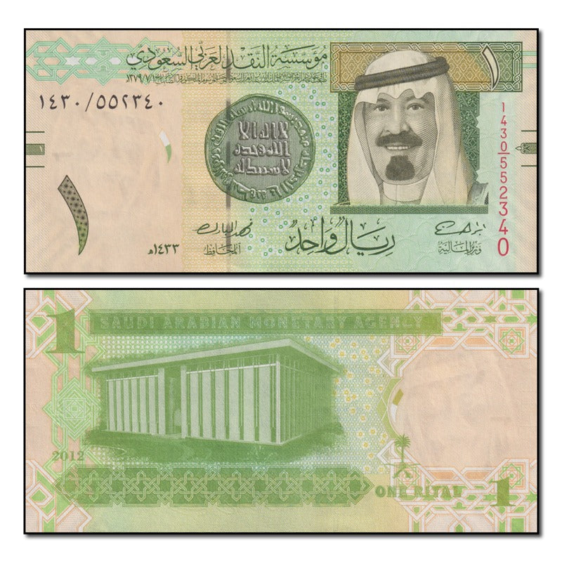 Saudi Arabia 2012 1 Riyals P.31c CFU