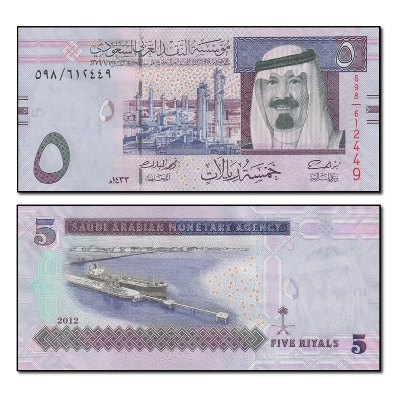 Saudi Arabia 2012 5 Riyals P.32c CFU