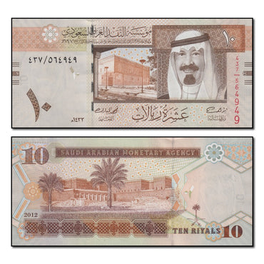 Saudi Arabia 2012 10 Riyals P.33c CFU
