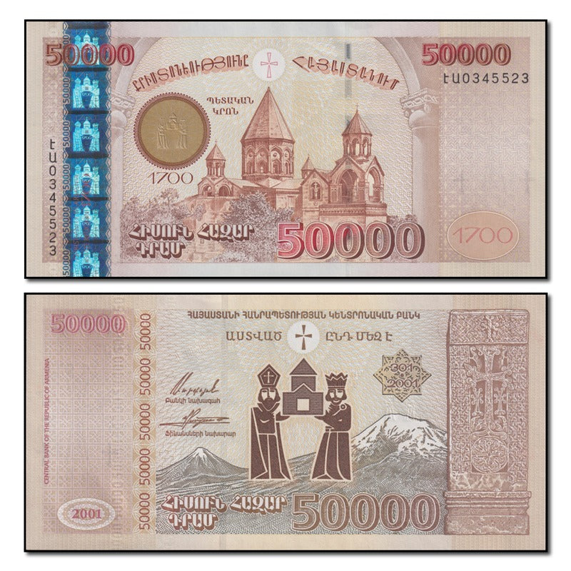 Armenia 2001 50,000 Dram P.48 CFU