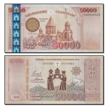 Armenia 2001 50,000 Dram P.48 CFU