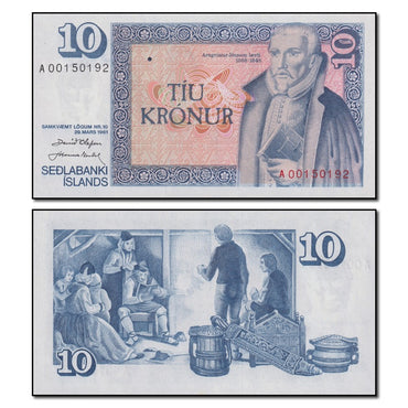 Iceland 1961 10 Kronur P.48a(2) CFU
