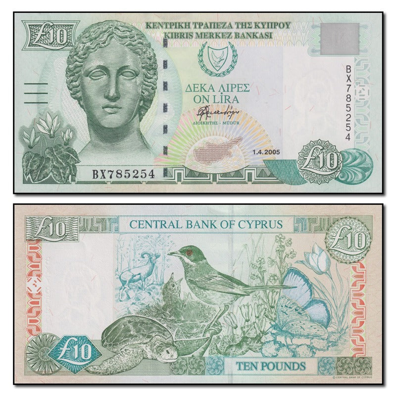 Cyprus 2005 10 Pounds P.62e CFU