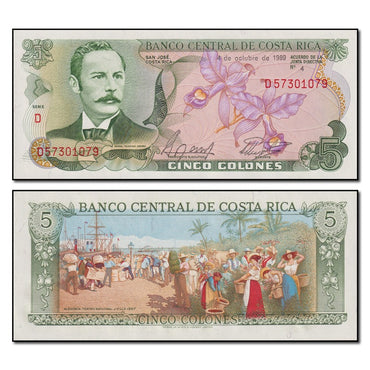 Costa Rica 1989 5 Colones P.236d CFU
