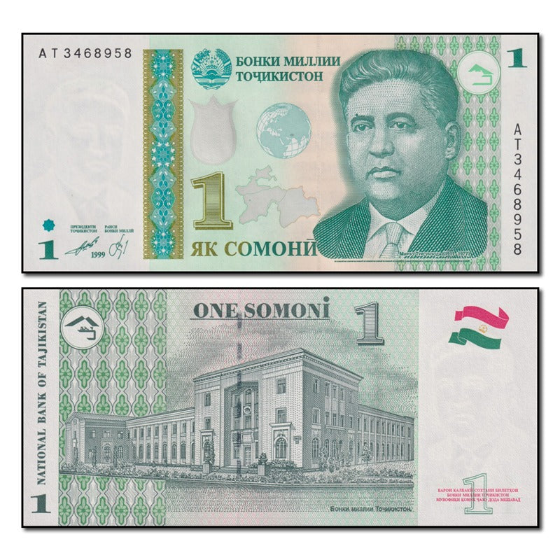Tajikistan 1999 1 Somoni P.14 CFU