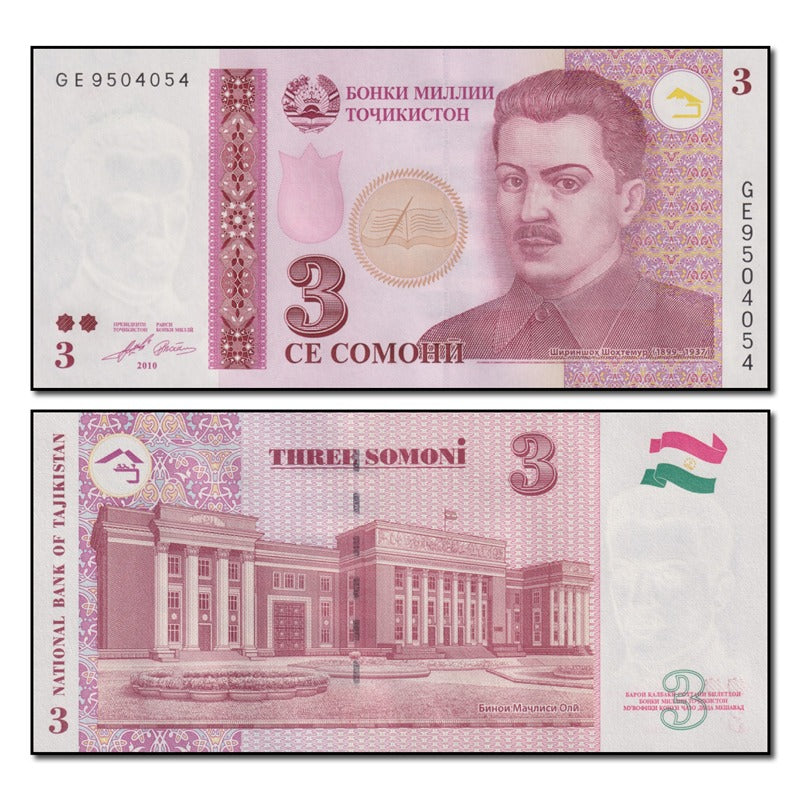 Tajikistan 2010 3 Somoni P.20 CFU