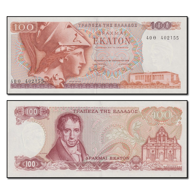 Greece 1978 100 Drachmai P.200b CFU